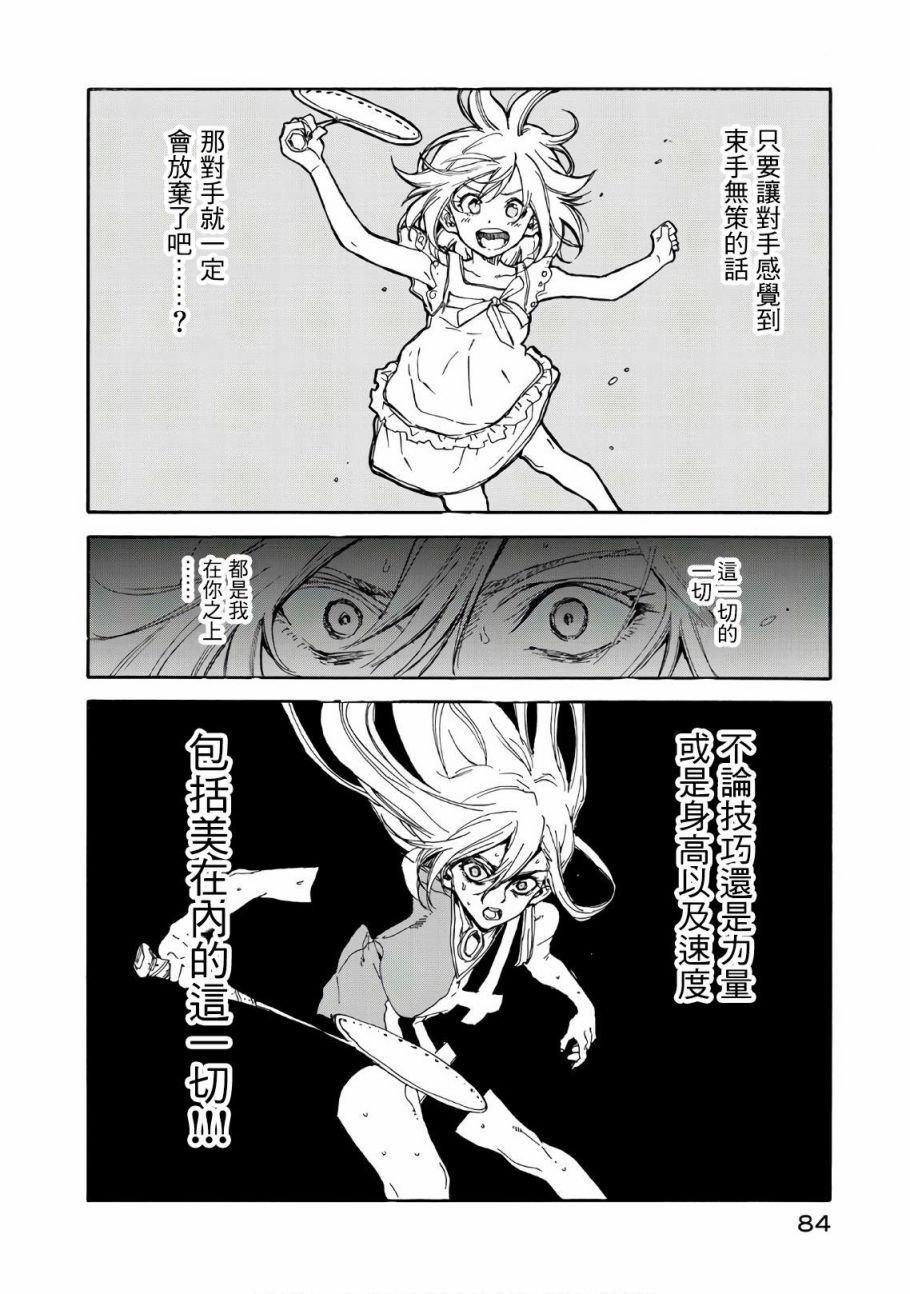 第62话