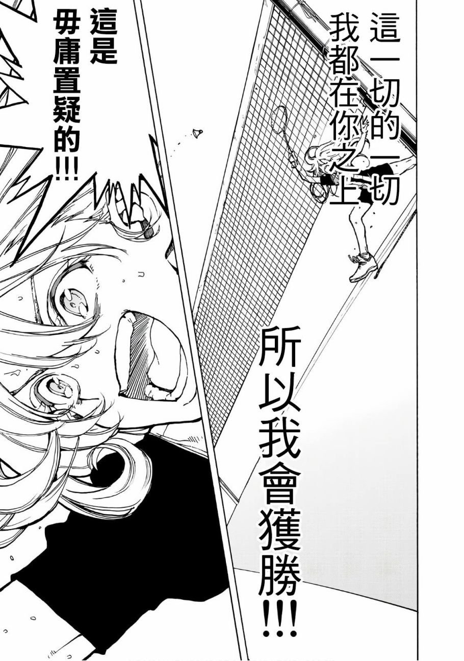 第62话