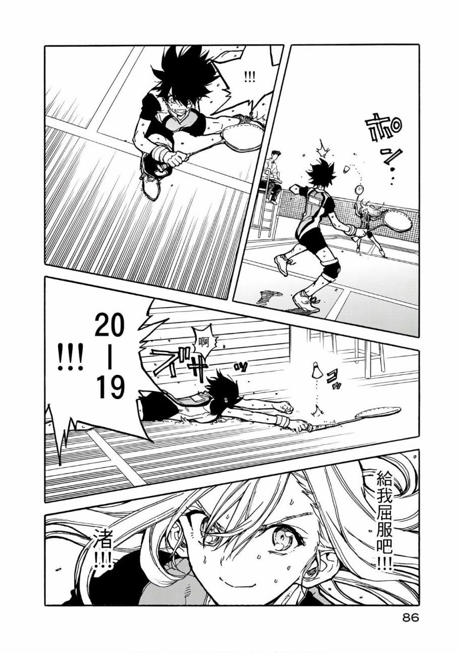 第62话