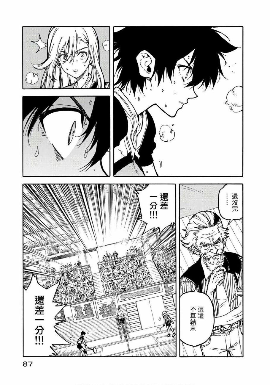 第62话