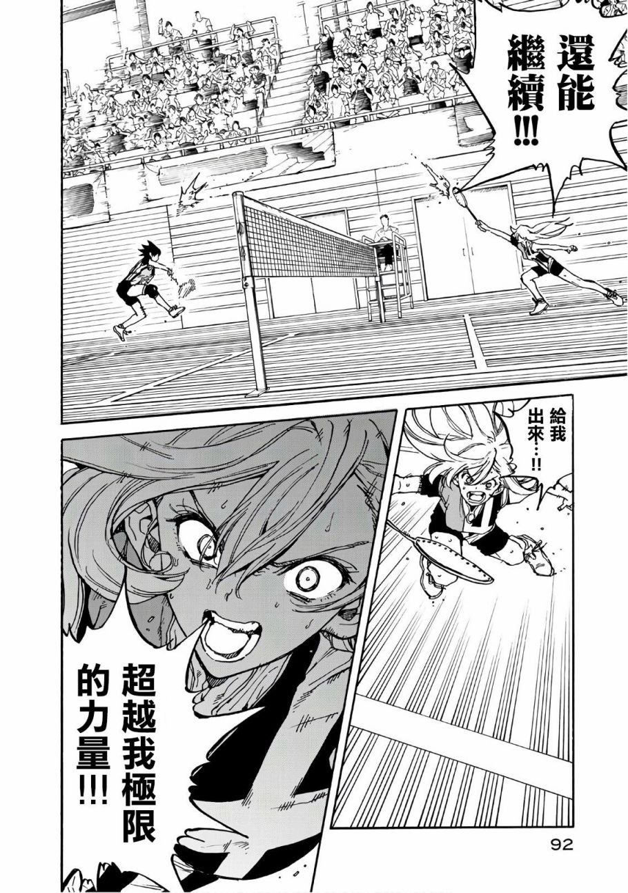 第62话