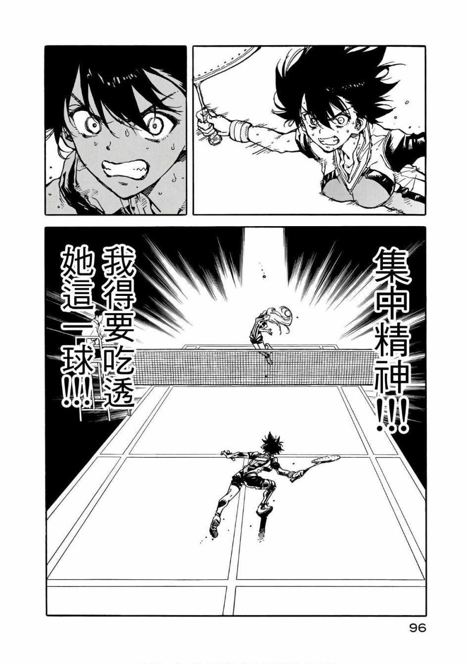 第63话