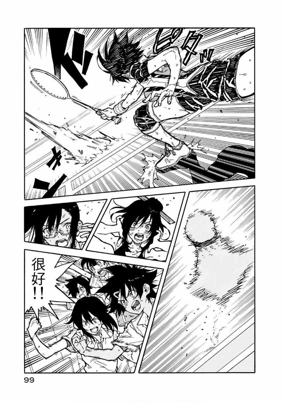 第63话