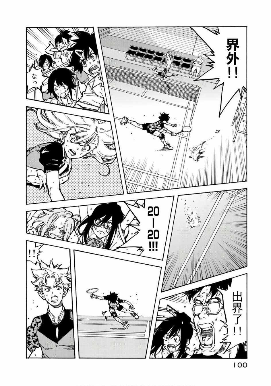 第63话