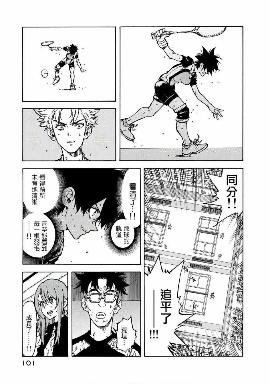 第63话