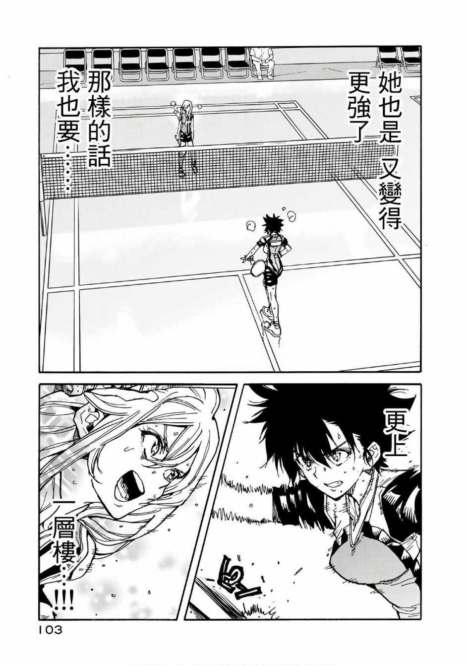 第63话
