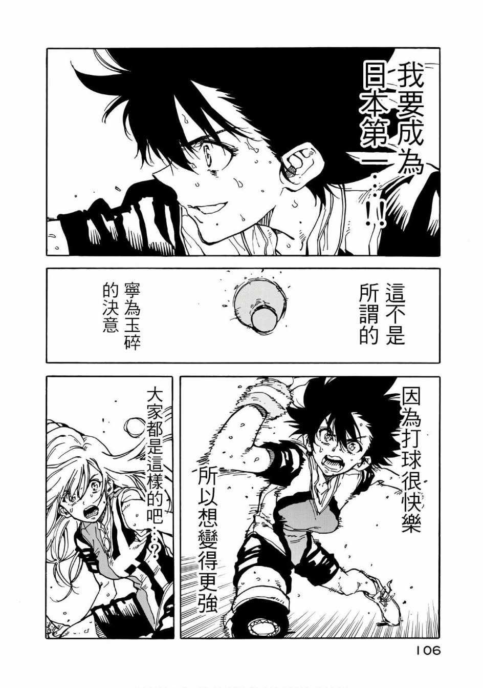 第63话