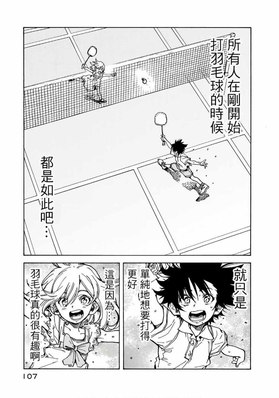 第63话