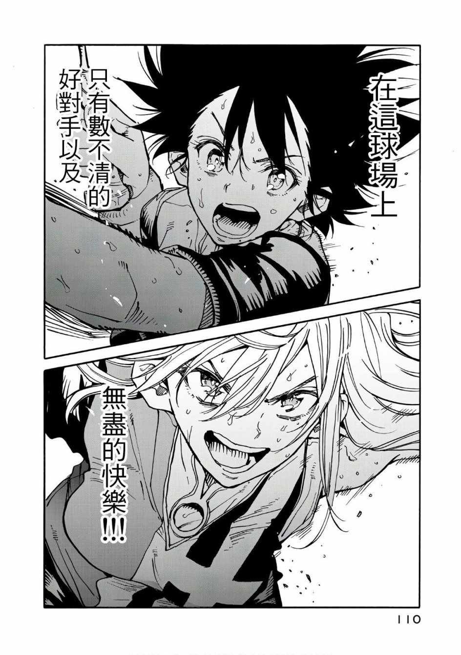 第63话