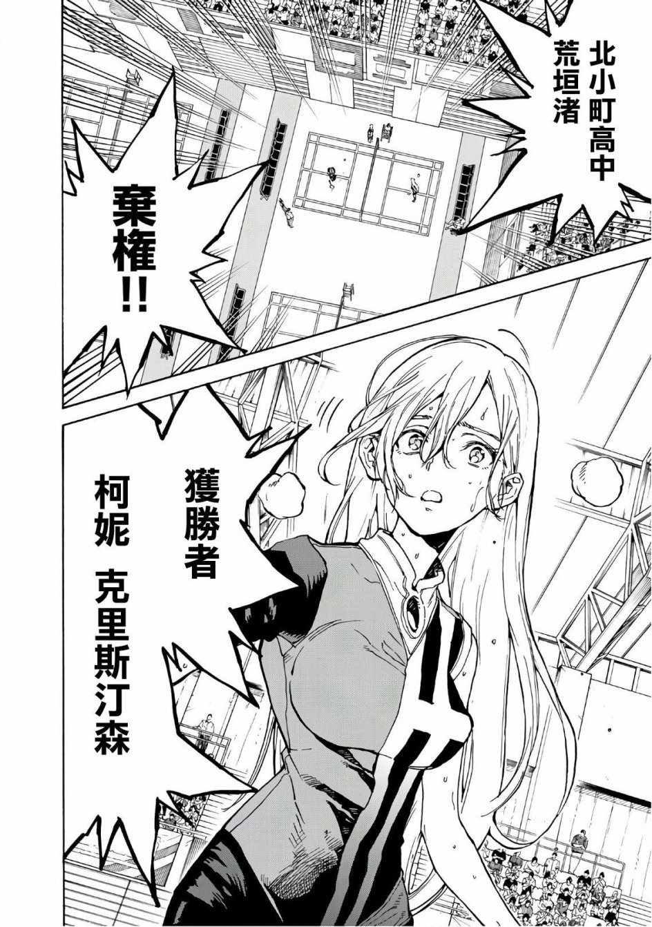 第63话