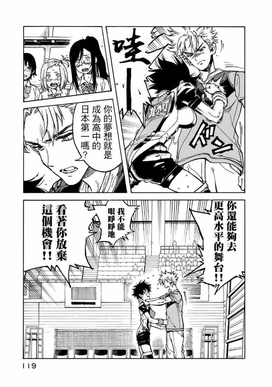 第63话