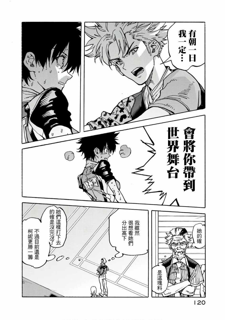 第63话