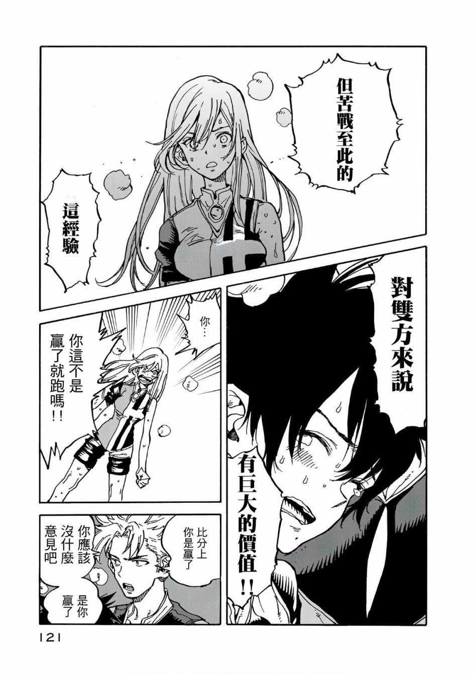 第63话
