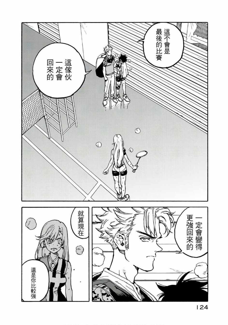 第63话