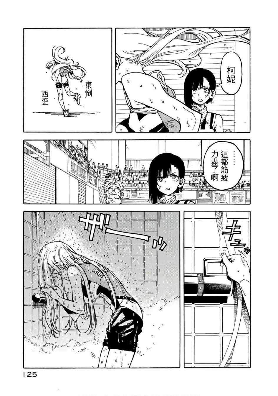 第63话