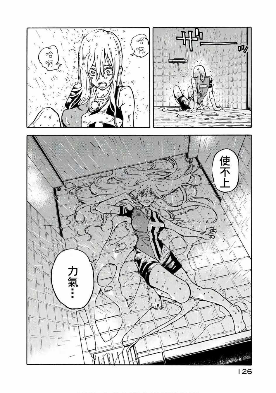第63话