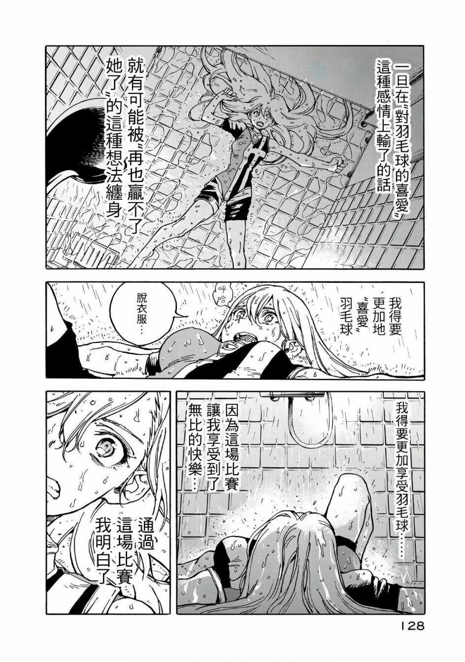 第63话