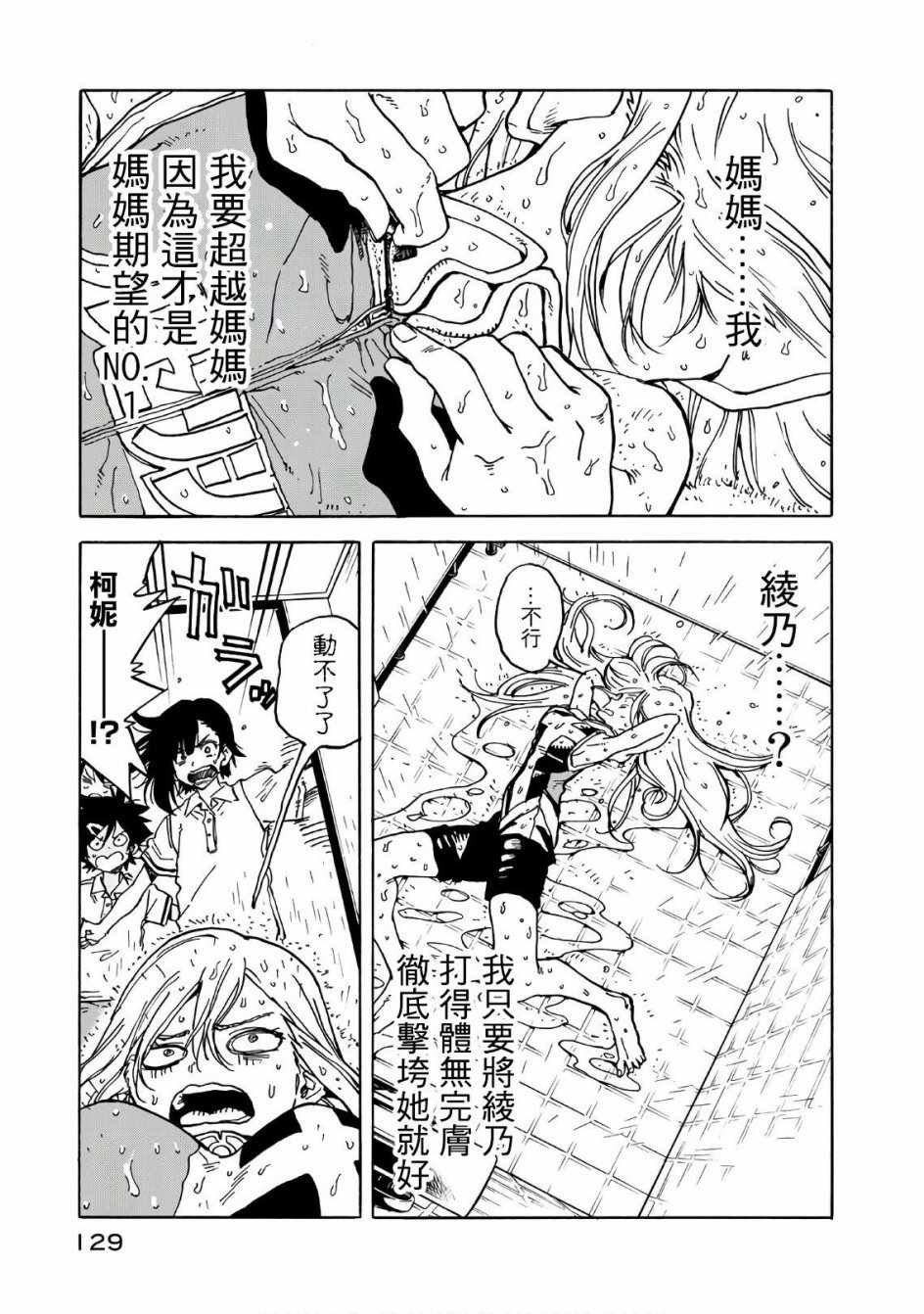 第63话