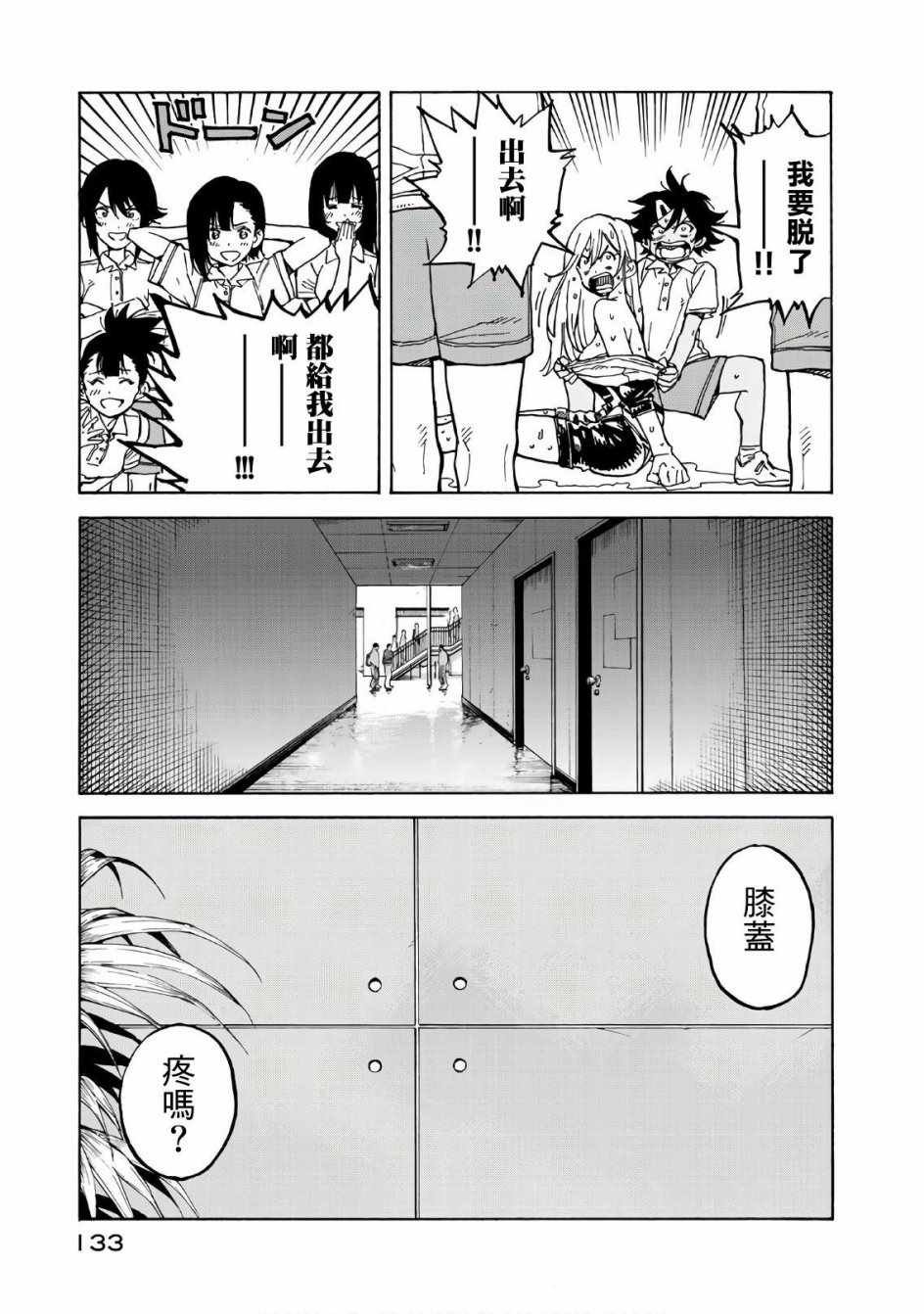 第63话