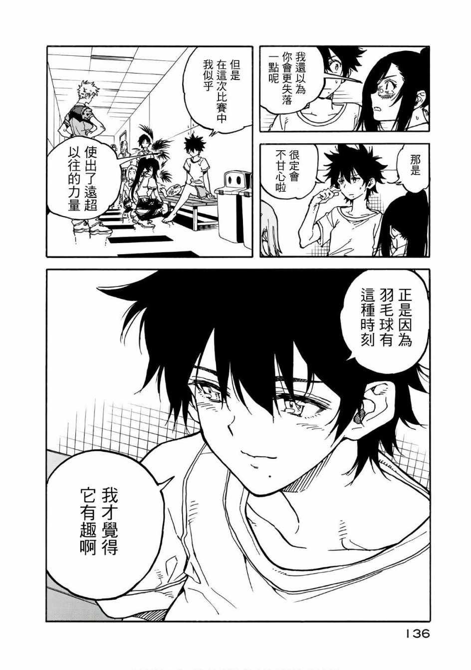 第63话