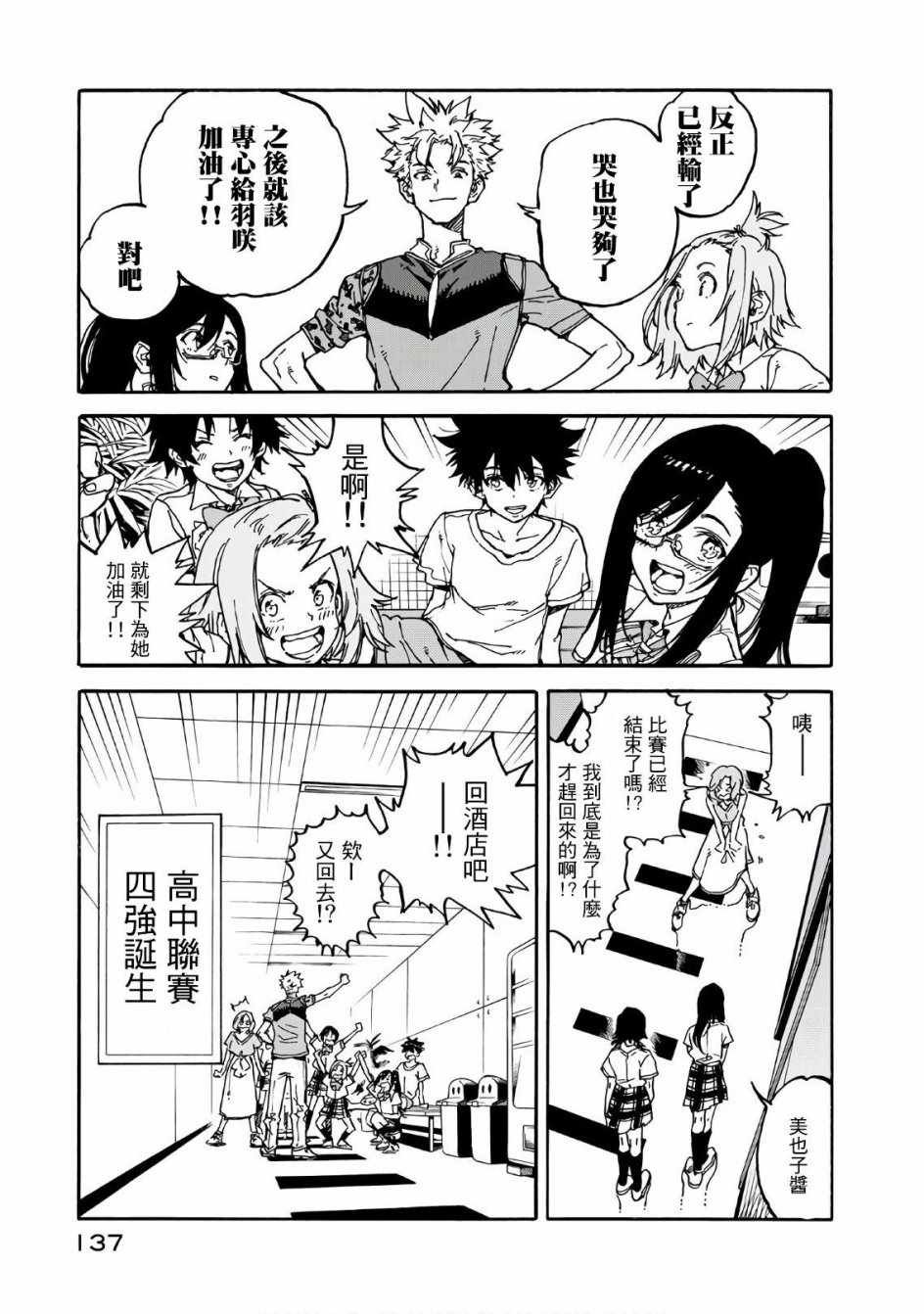 第63话