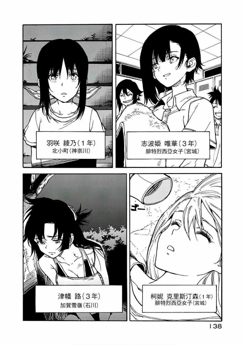 第63话