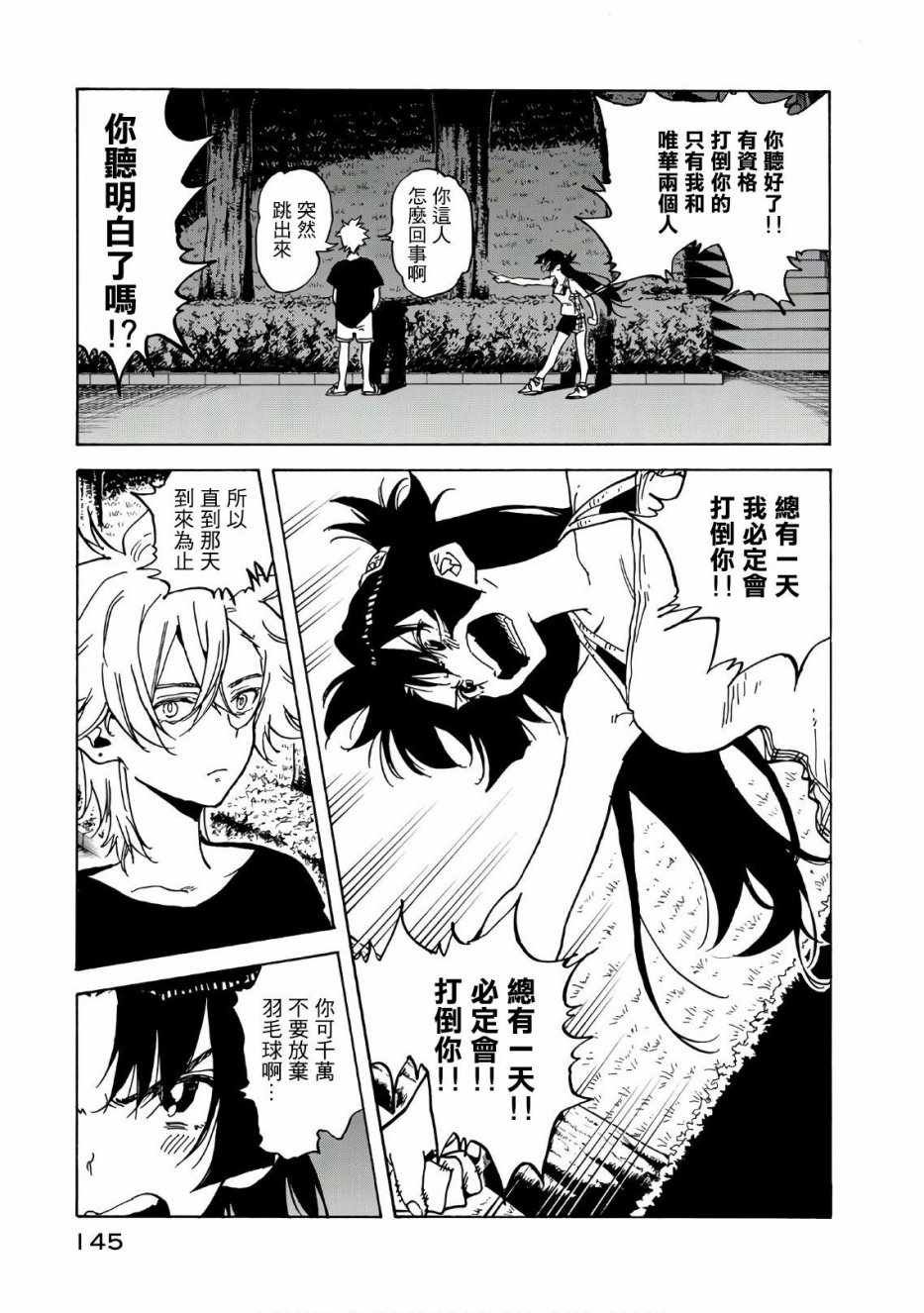 第64话