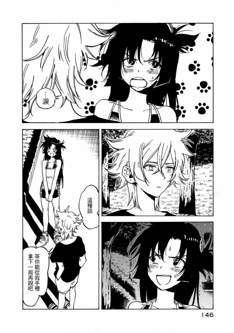 第64话
