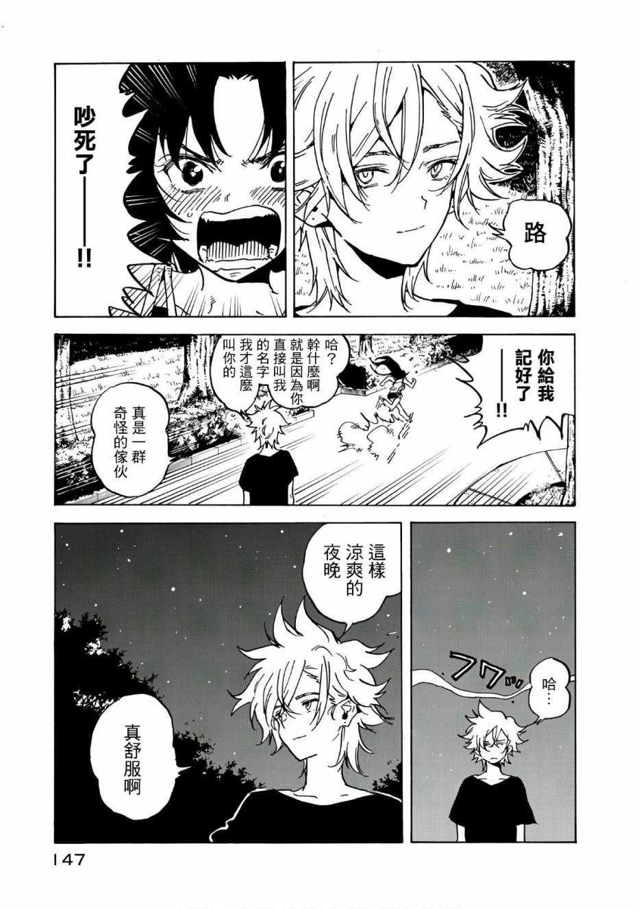 第64话