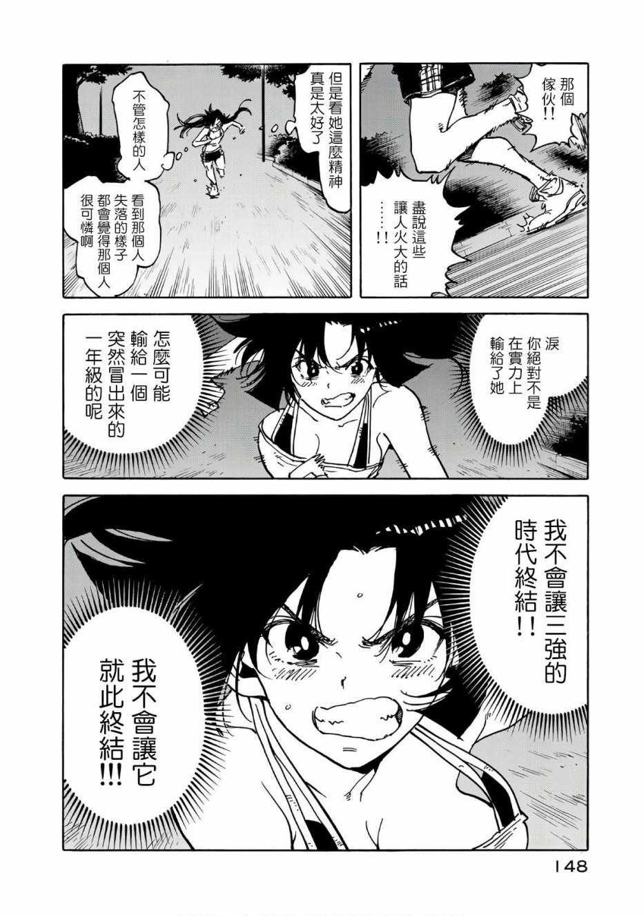 第64话