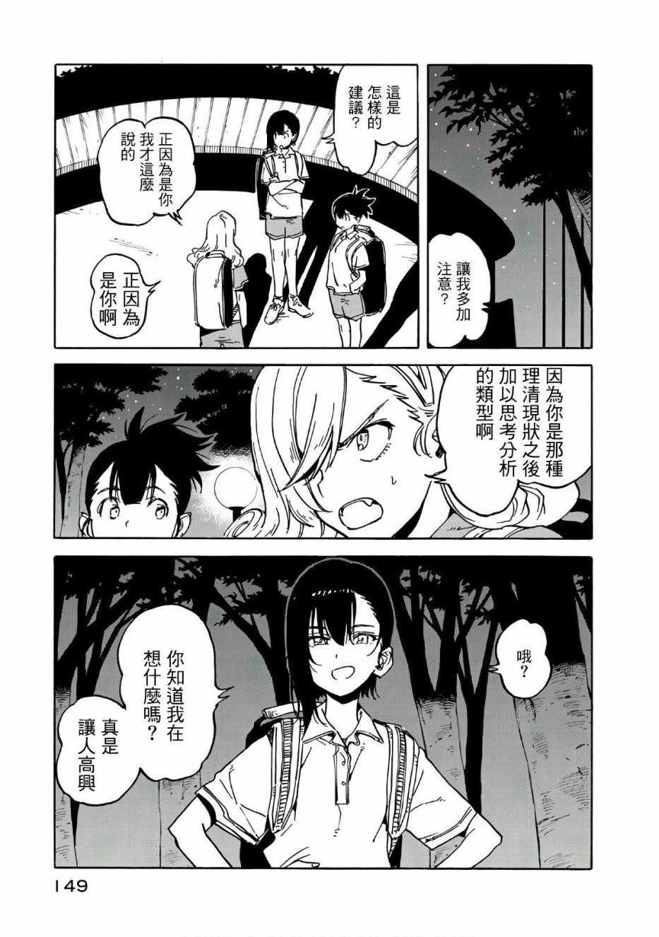 第64话