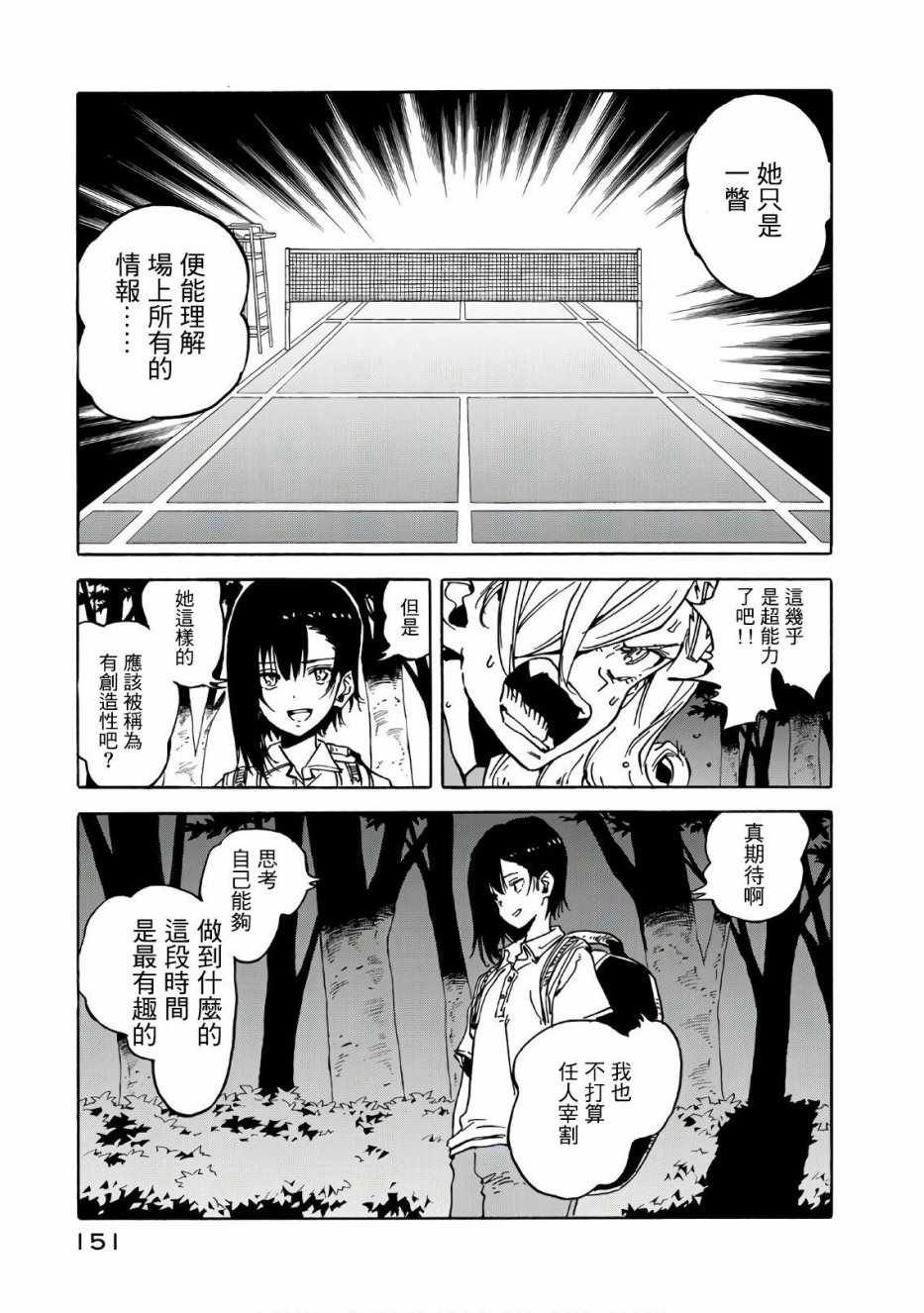 第64话