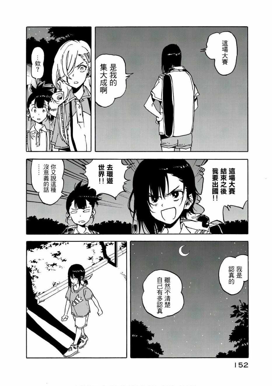 第64话