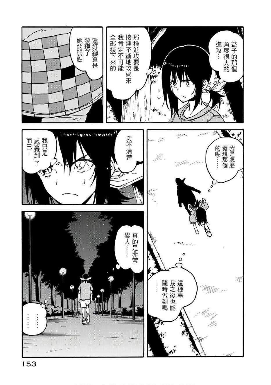 第64话