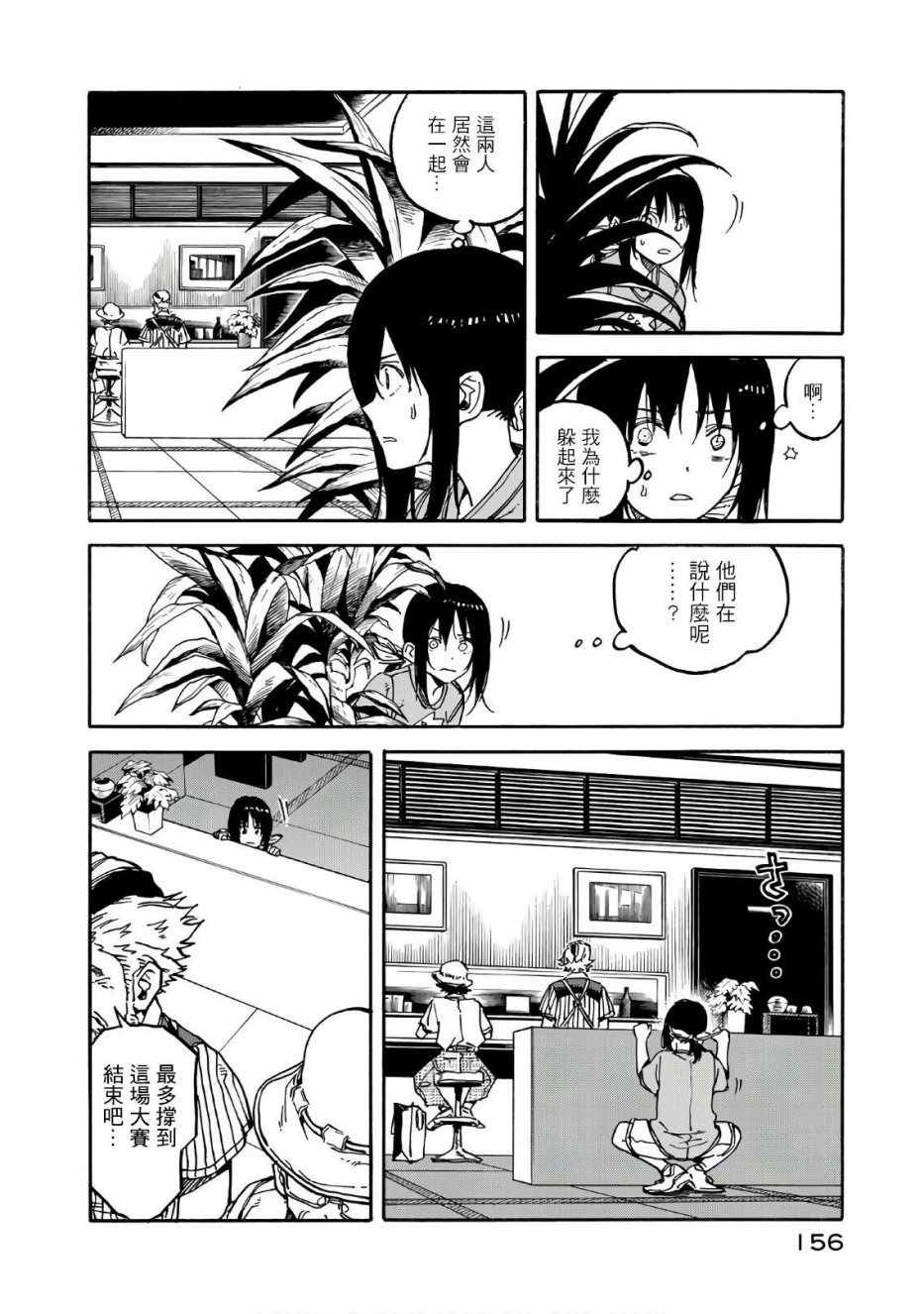 第64话