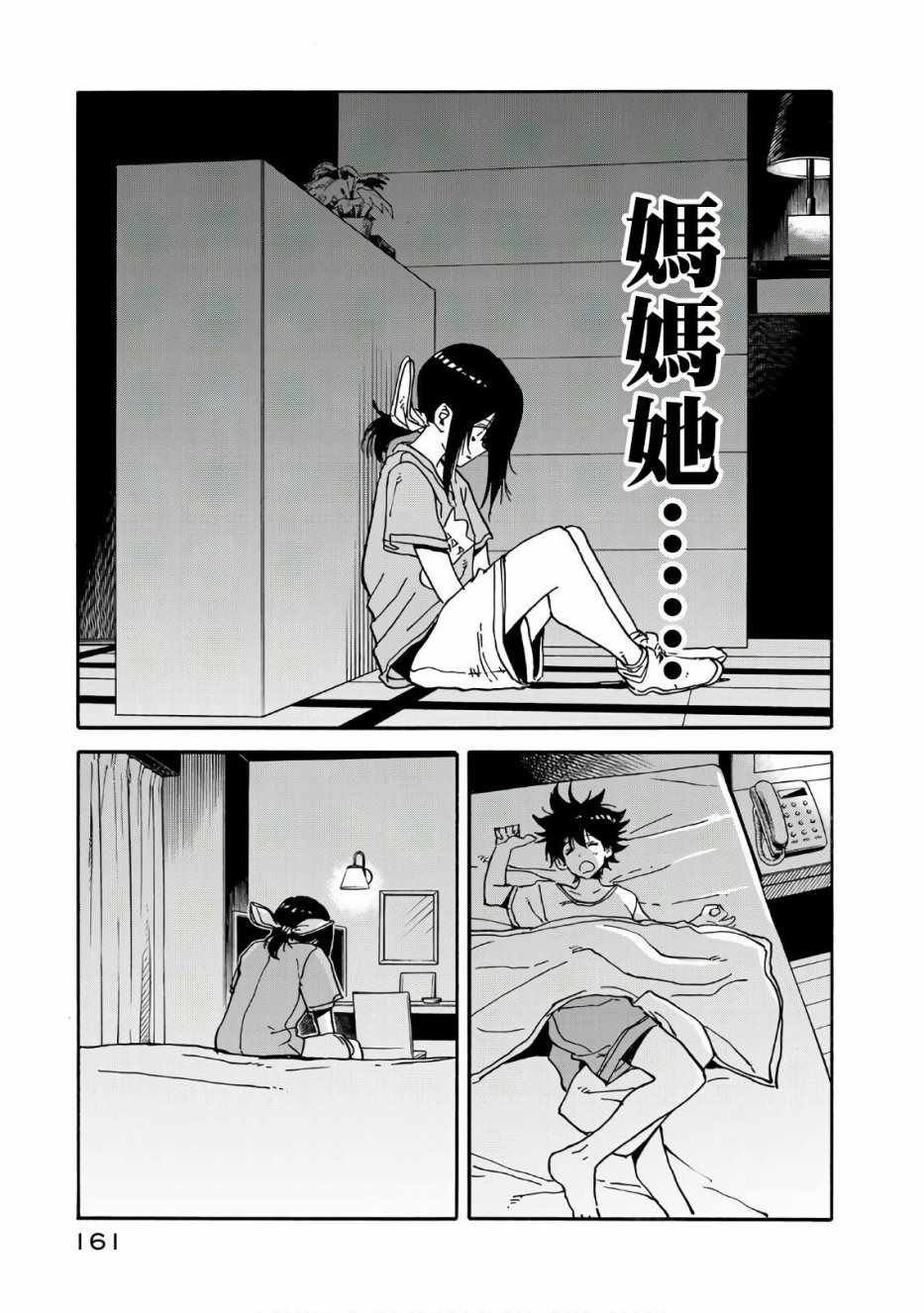 第64话