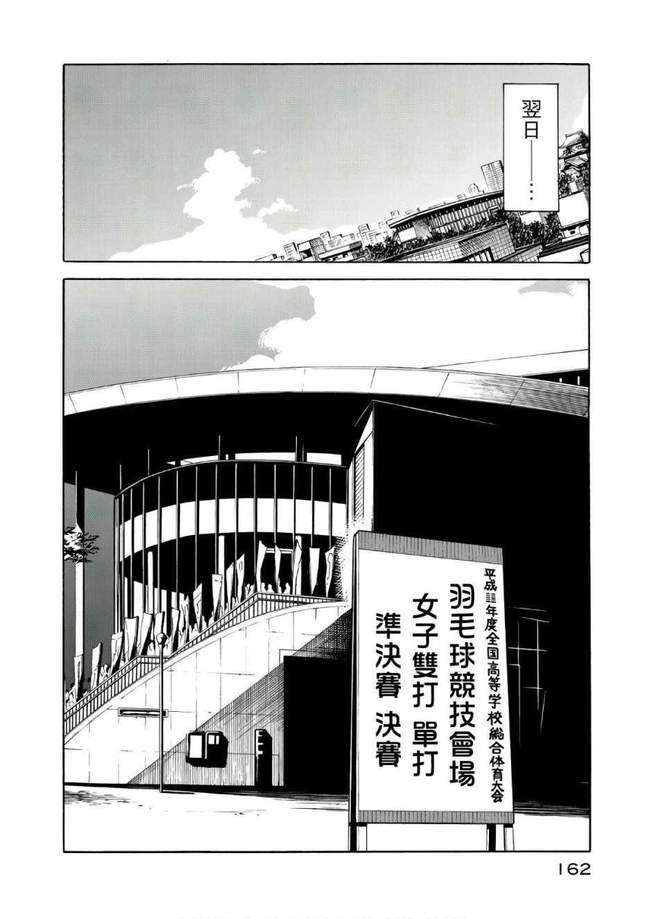 第64话