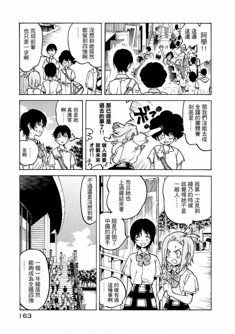 第64话
