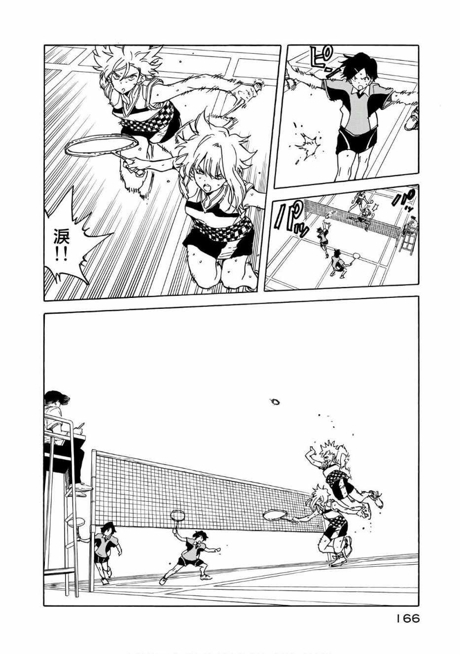 第64话