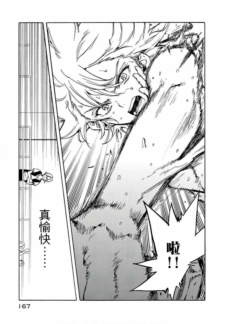 第64话