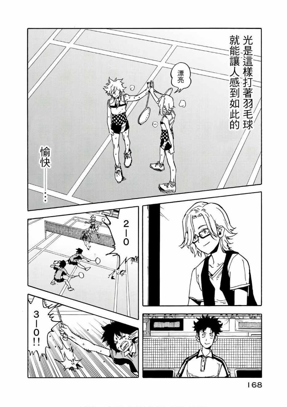 第64话