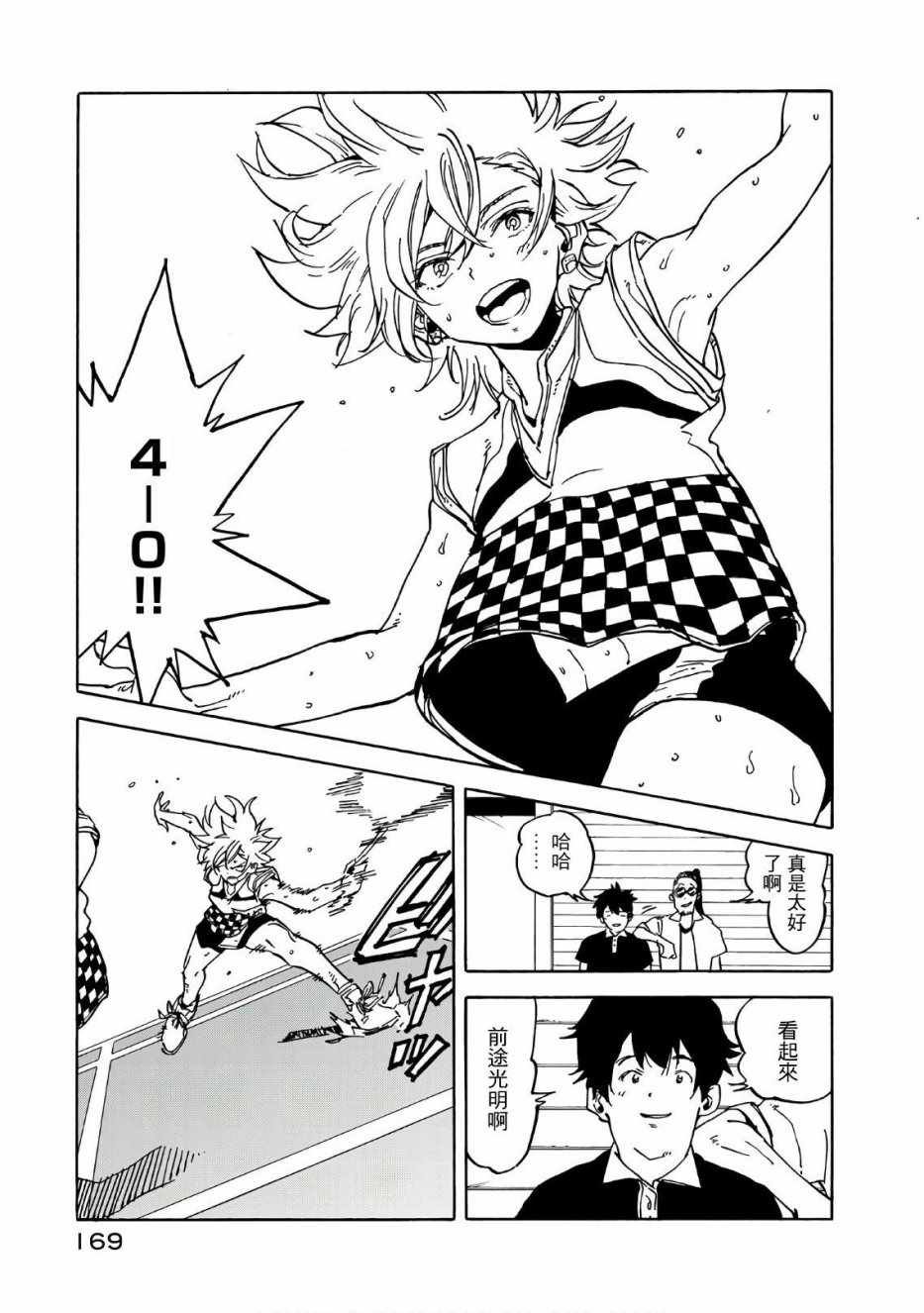 第64话