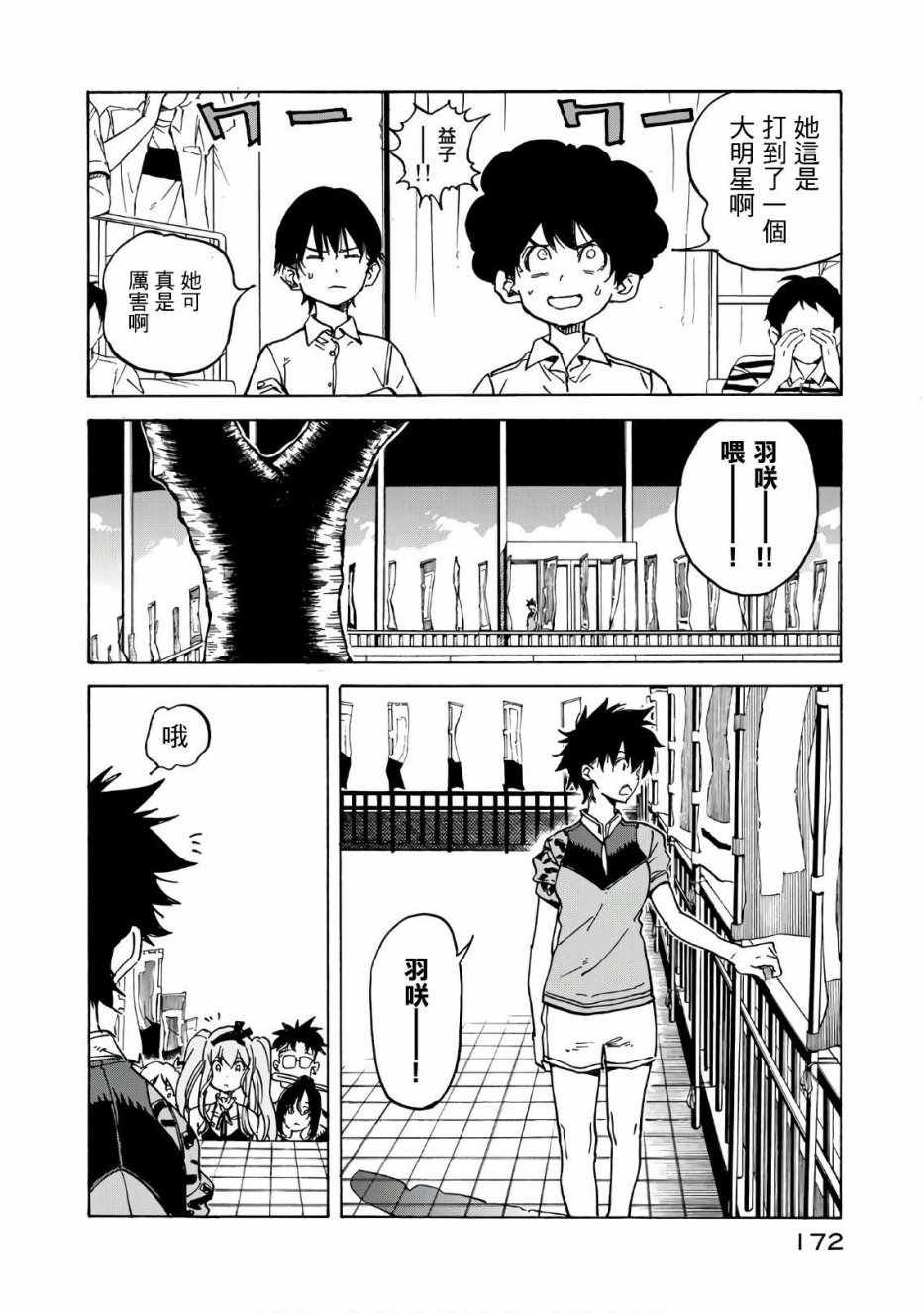 第64话