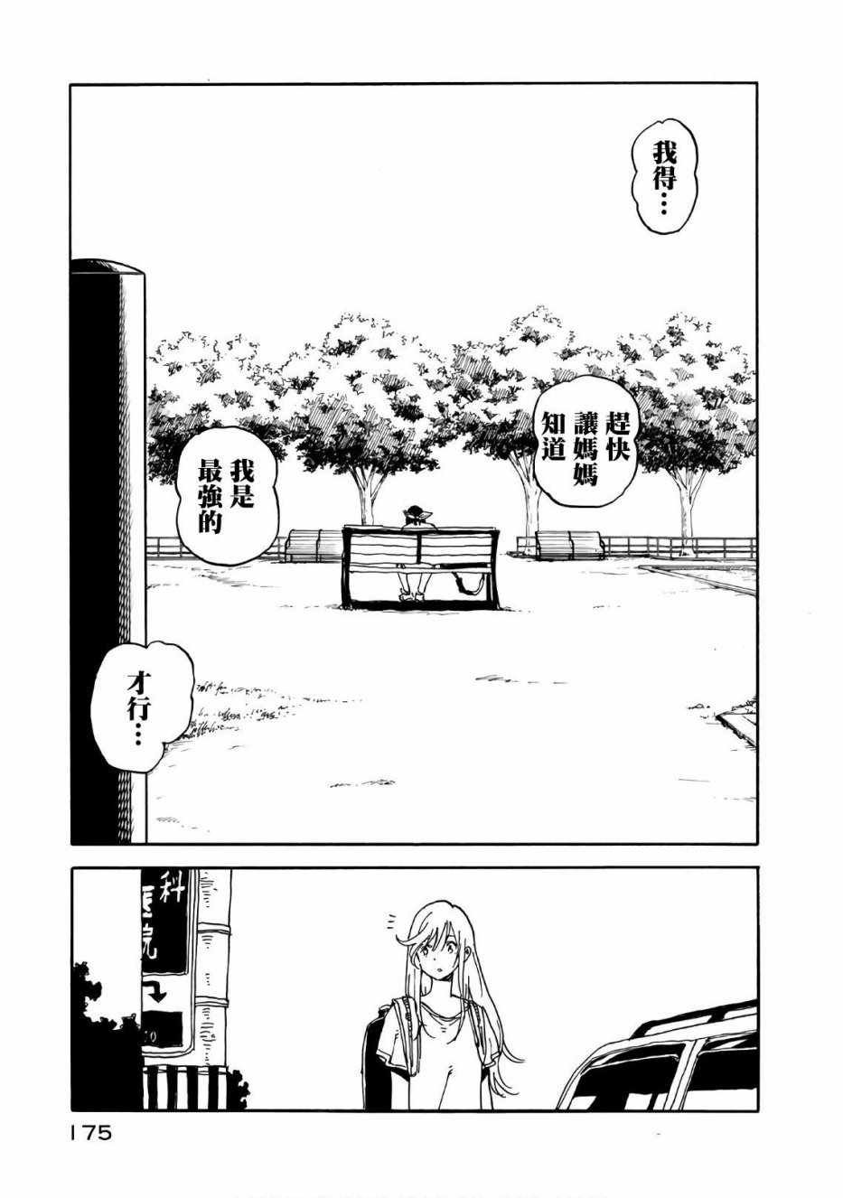 第64话