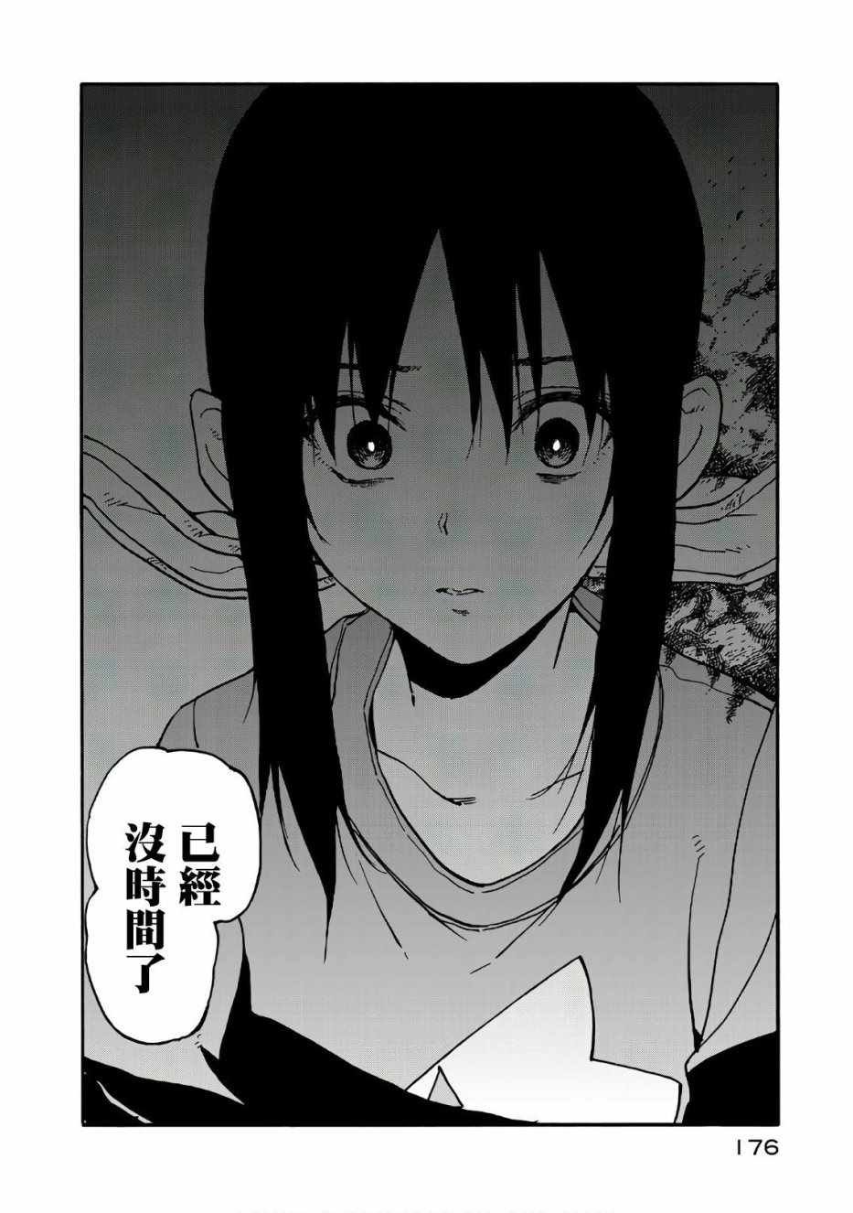 第64话