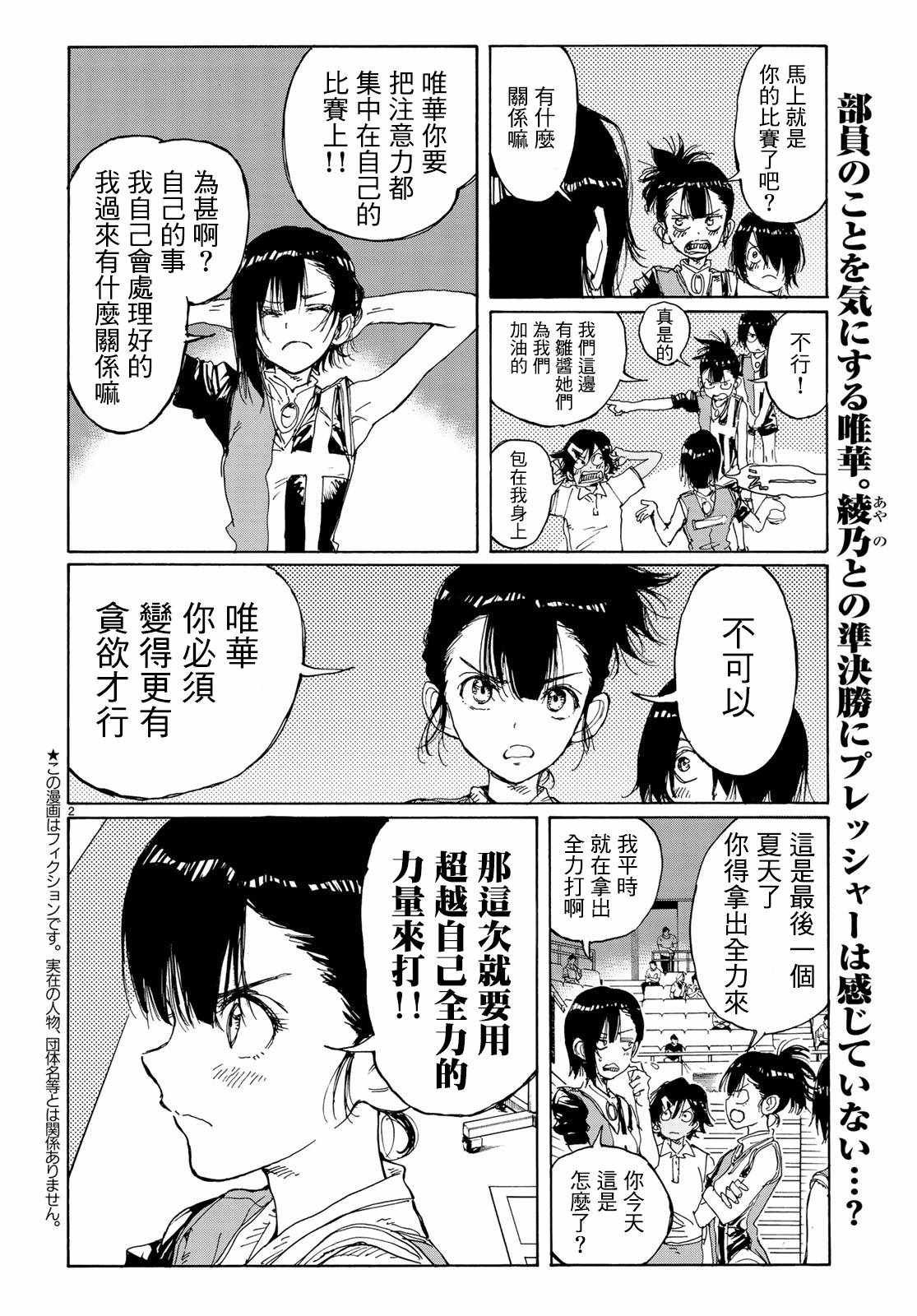 第65话