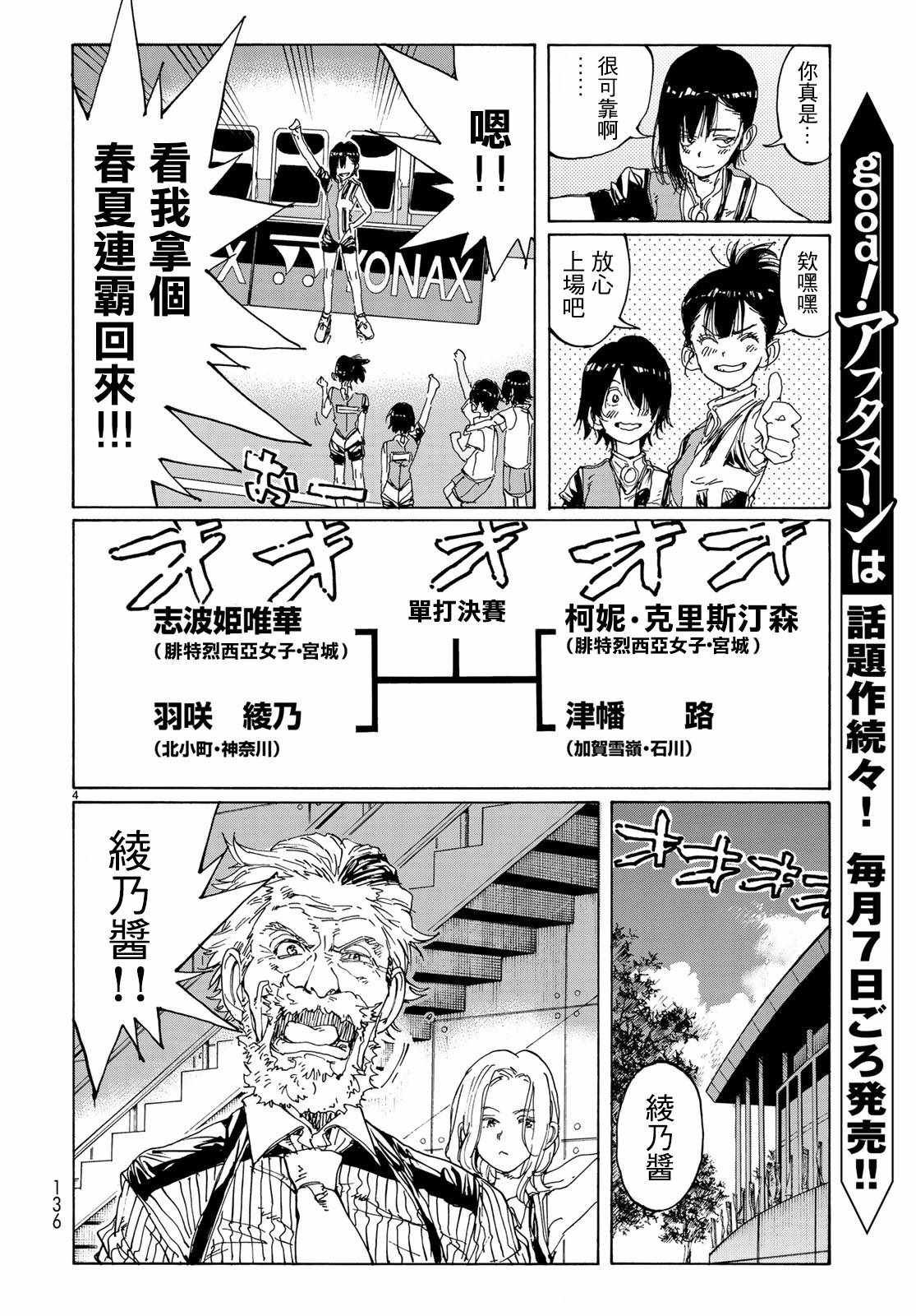 第65话