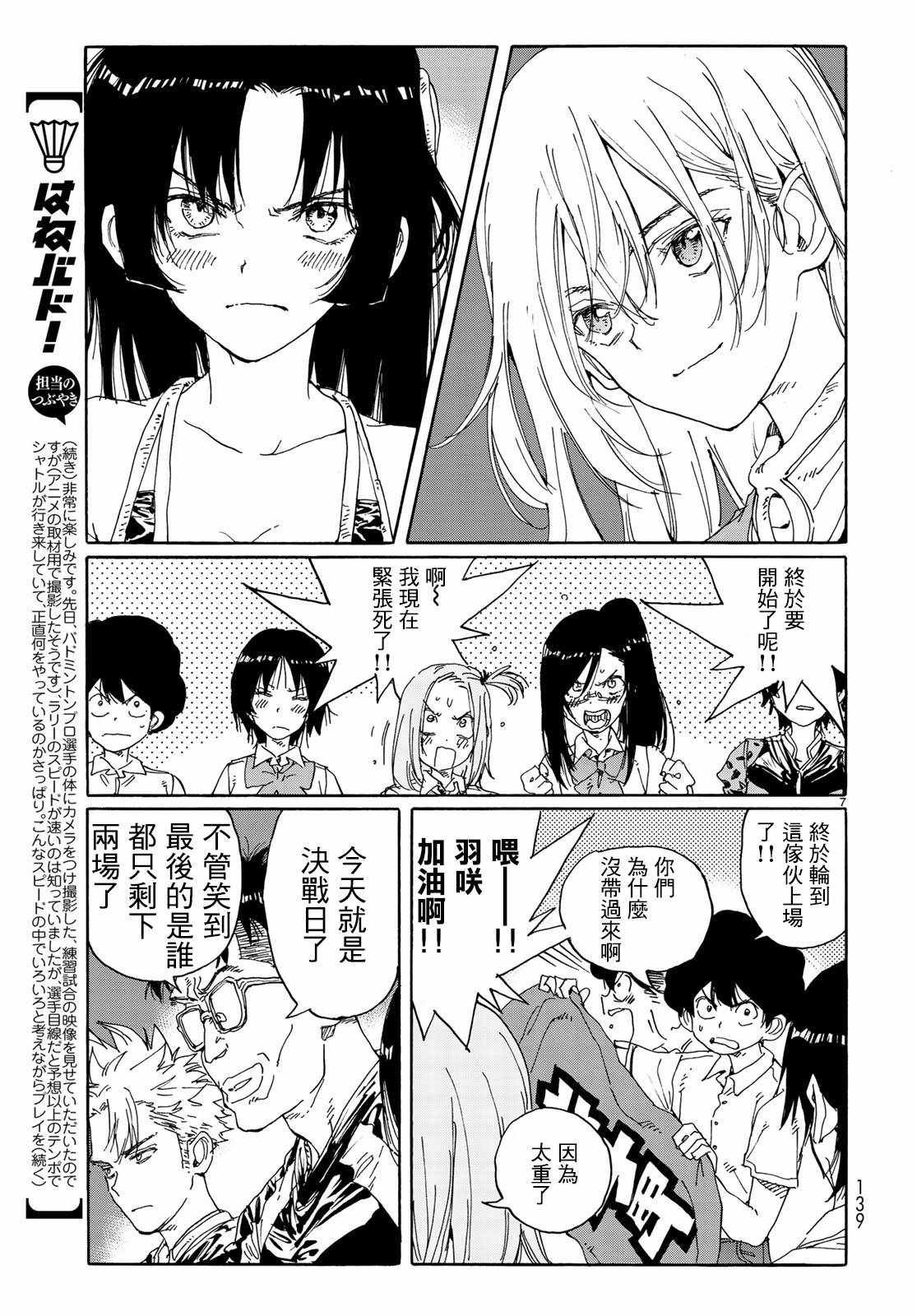第65话