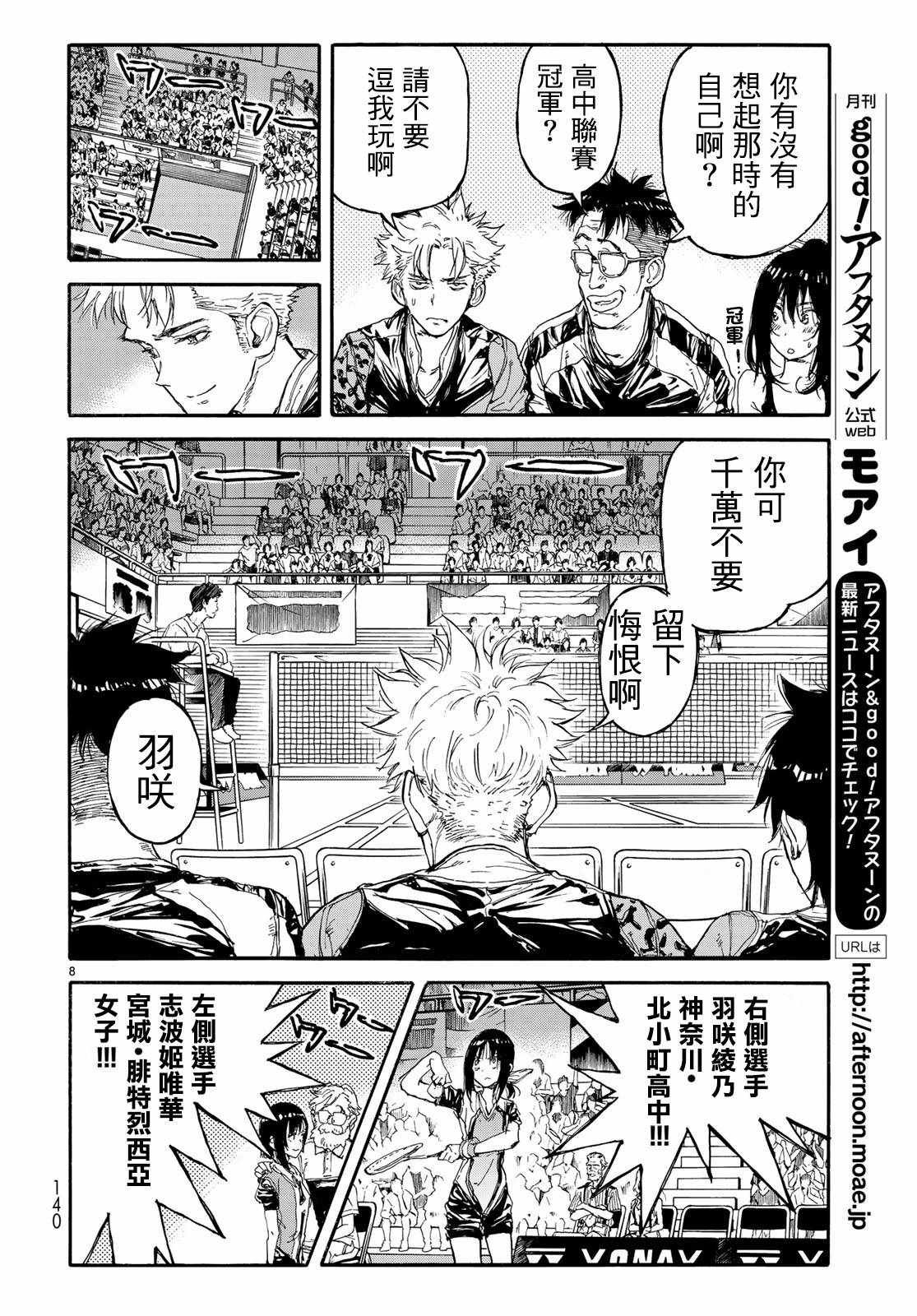 第65话
