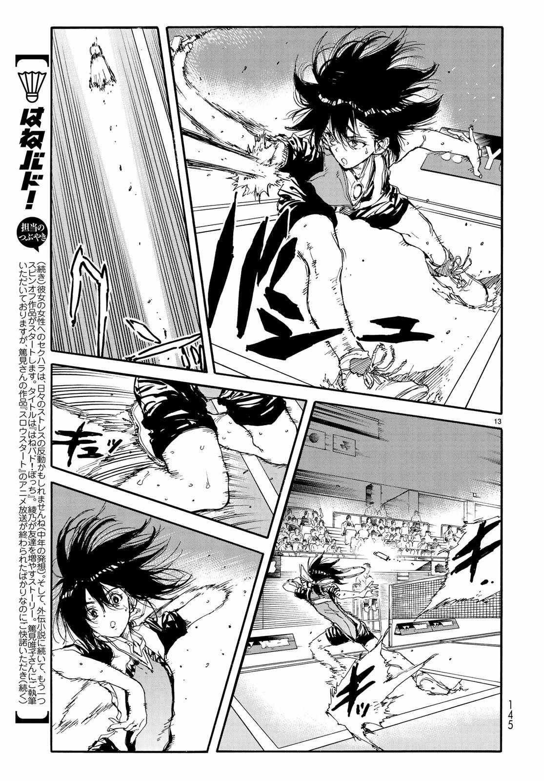 第65话
